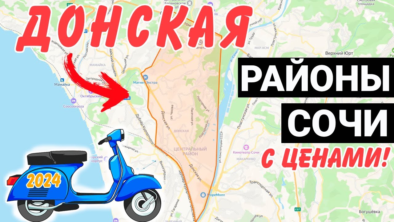 ОБЗОР района Донская Сочи | дорога до жк Отражение жк Новая Заря жк Гранд Парк жк Меридиан Аквамарин