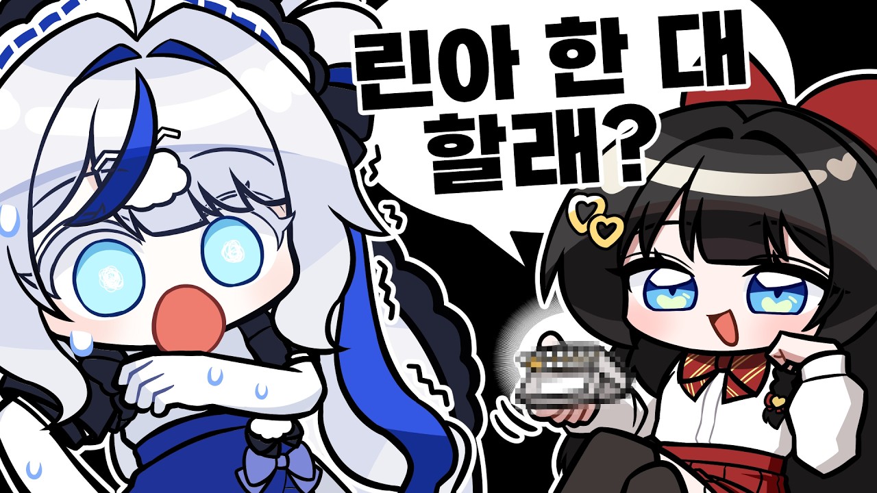 슬슬 선배랑 함 트자.