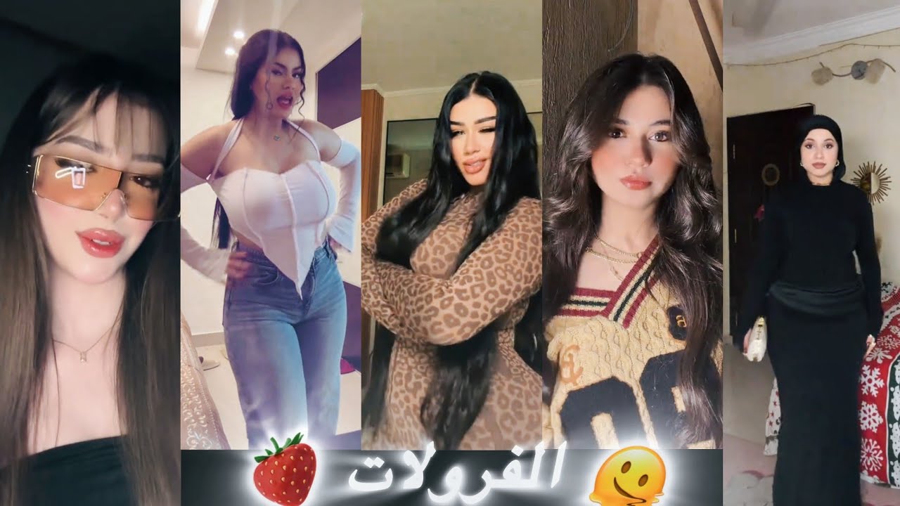 أحدث تشكيلة اغاني🔥مهرجانات😍مشاهير للتيك توك🫶