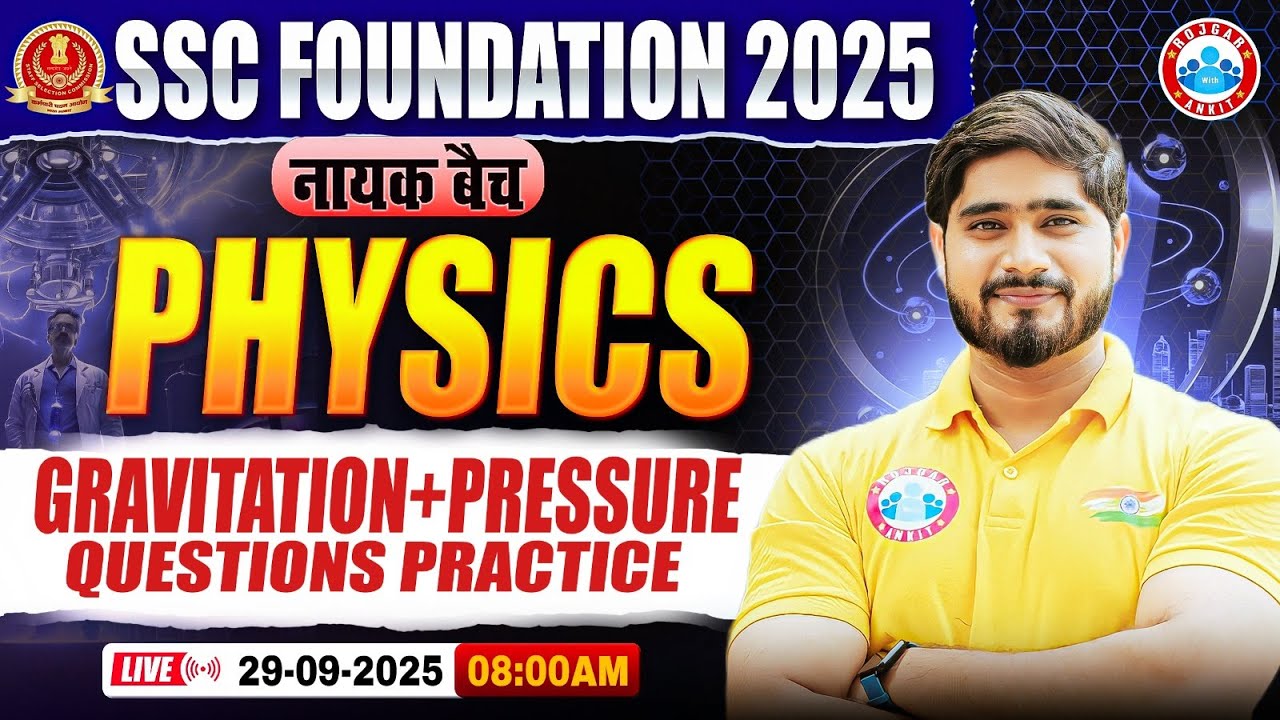 Gravitation + Pressure Questions Practice | SSC Foundation नायक Batch 2025 | Physics for SSC