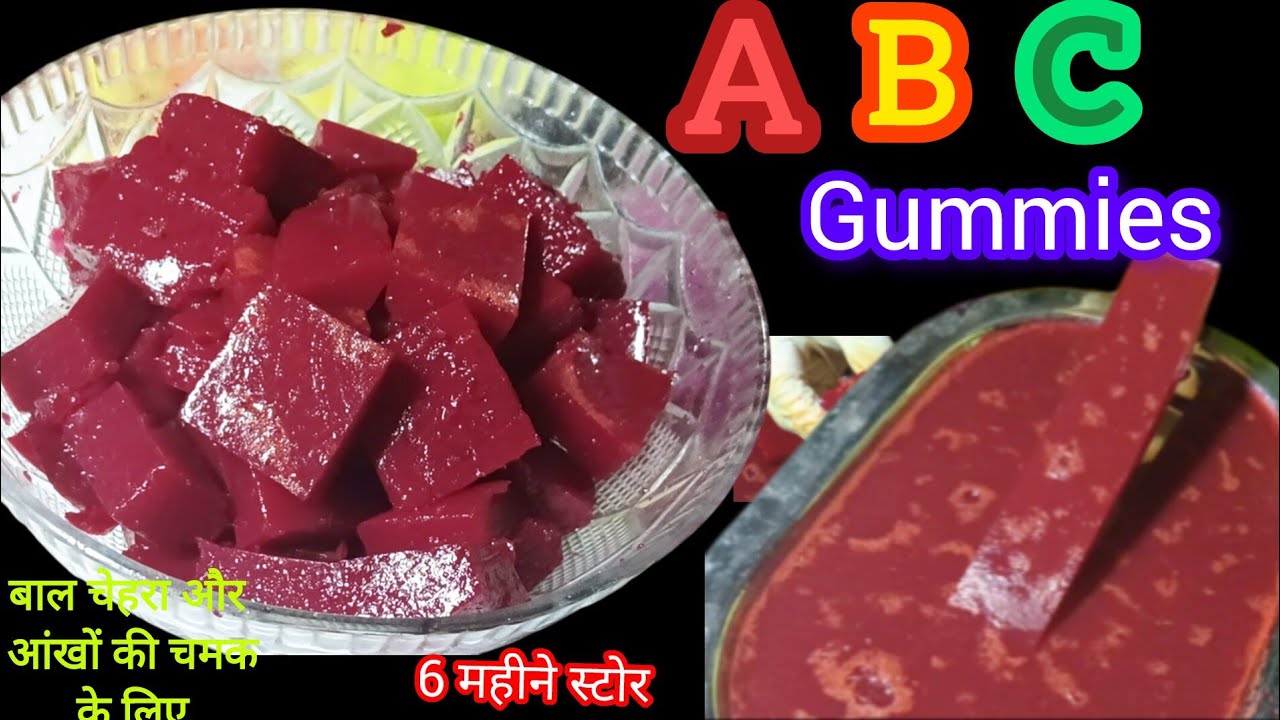 चेहरा बाल आंखों की चमक बढ़ाएं | ABC Gummies Recipe | abc juice gummies