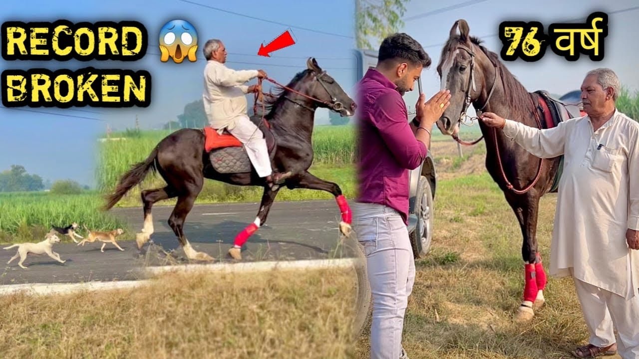 बाप बाप होता है 😰Baba Ji Ne Itne Tej दोड़ा Kar sabke Record Tod Diye | Maan Gya Baba Ji Ko 🙏🏻😨