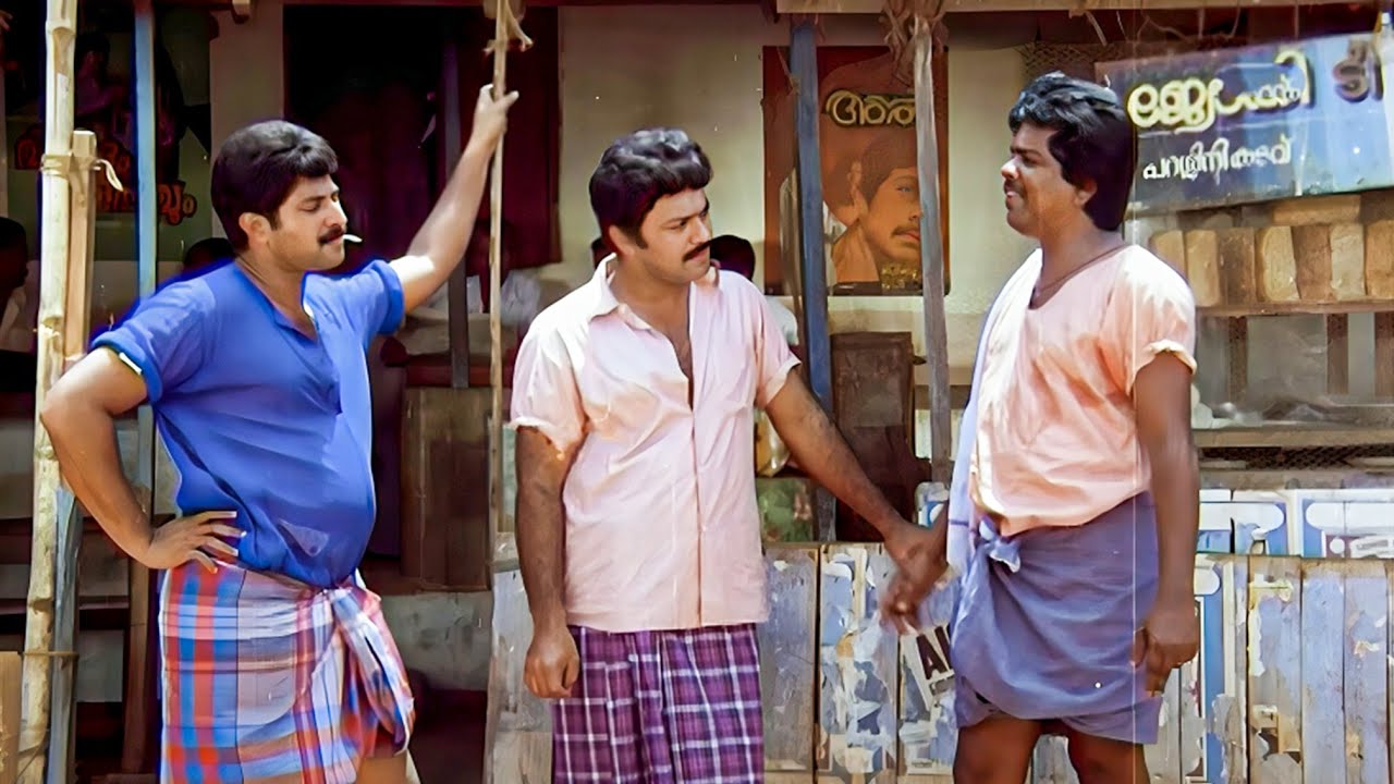 പണി പോയതല്ല ഞാന്‍ നിര്‍ത്തിപ്പോന്നതാ..! | Mammootty | Best Movie Scenes | Comedy Scenes