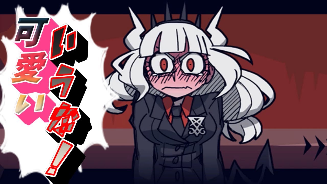 ぽまえらが可愛いと思う悪魔っ娘は誰だい？【Helltaker】