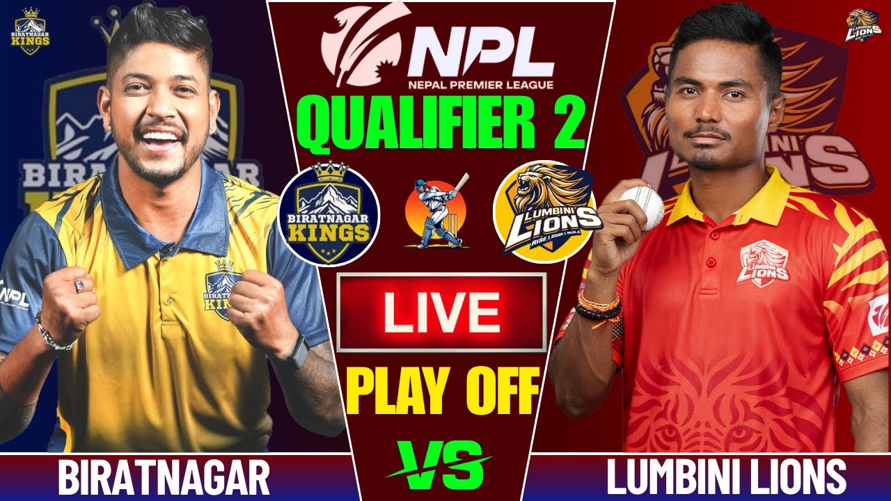 BIRATNAGAR KINGS VS LUMBINI LIONS QUALIFIER 2 | LIVE SCORE COMMENTARY | NEPAL PREMIER LEAGUE