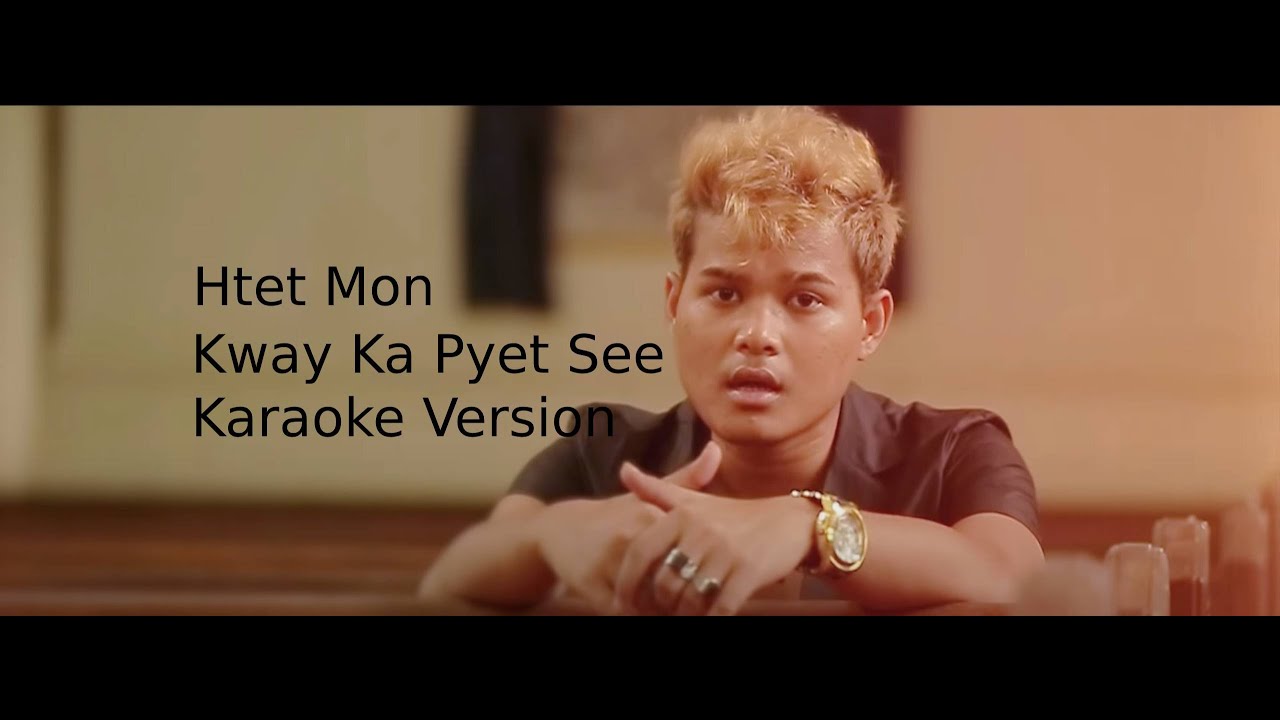ကြွေကာဖျက်ဆီး Karaoke ( Htet Mon )