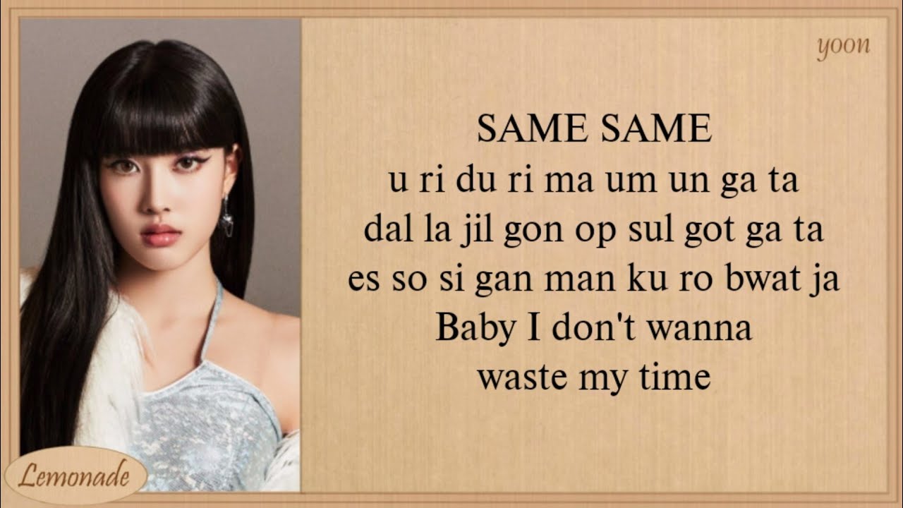 STAYC SAME SAME Easy Lyrics