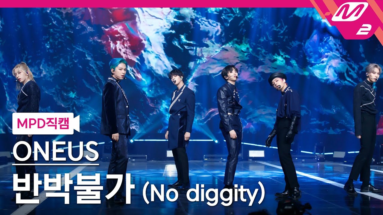 [MPD직캠] 원어스 직캠 4K '반박불가(No diggity)' (ONEUS FanCam) | @MCOUNTDOWN_2021.1.28