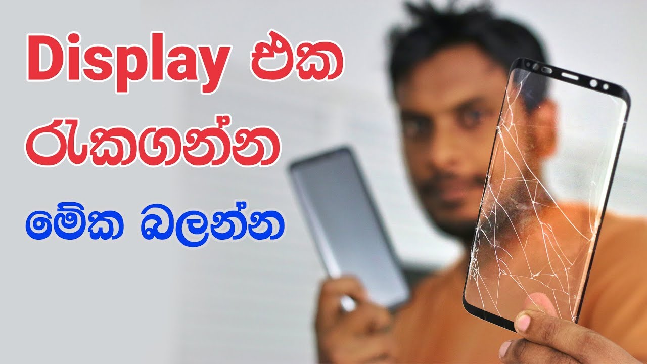 How to protect your phone screen from scratch and crack
