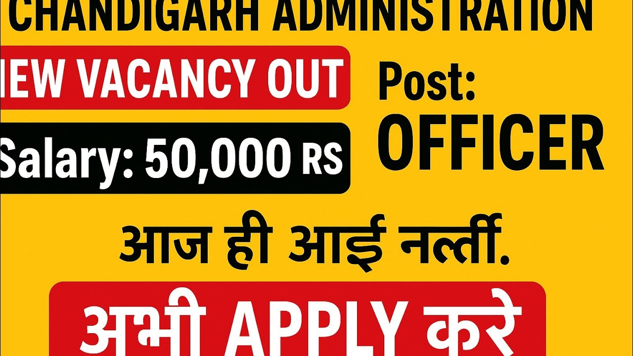 Chandigarh Administration New Vacancy 2025 | Officer Post | Salary ₹50,000 | Apply Now