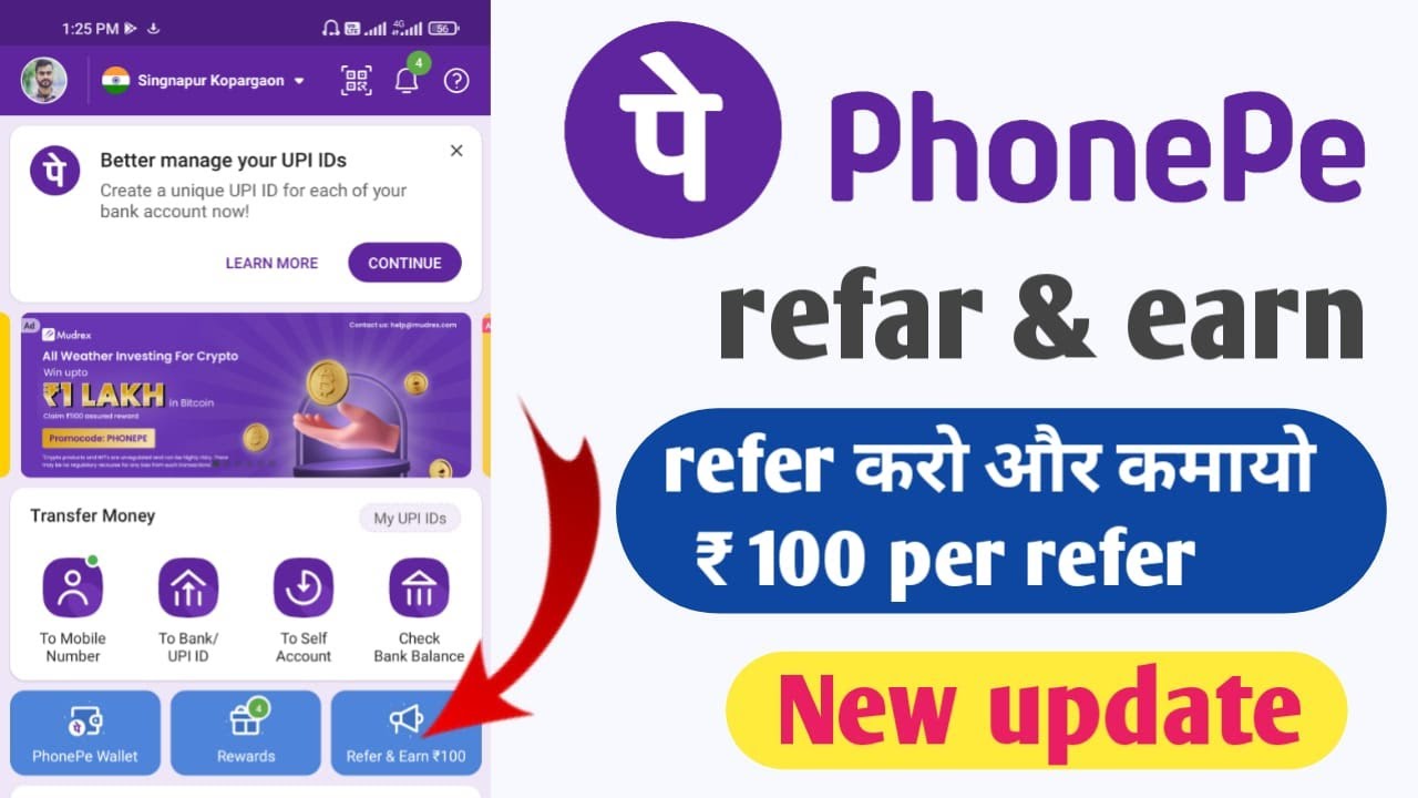 How to refer and earn phonepe app | phonepe me refer karke paisa kaise kamaye | invite 2022