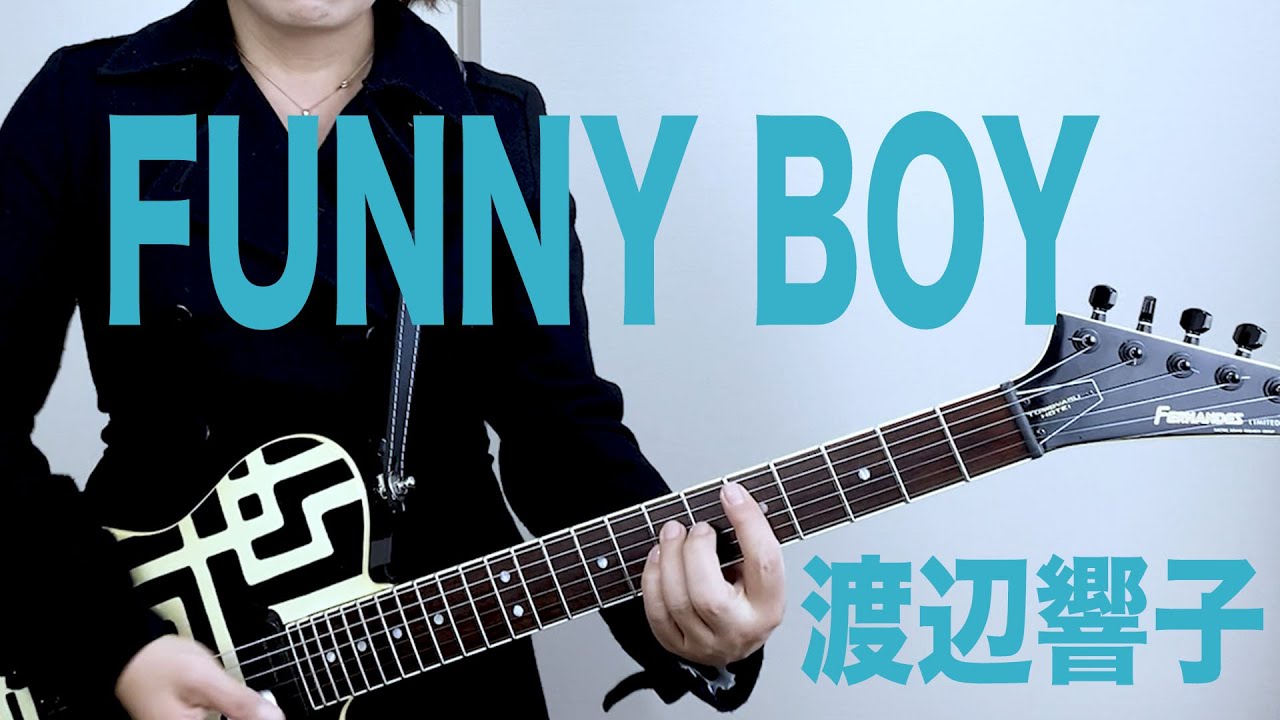 FUNNY BOY / BOØWY 10年ごしの再チャレンジ動画