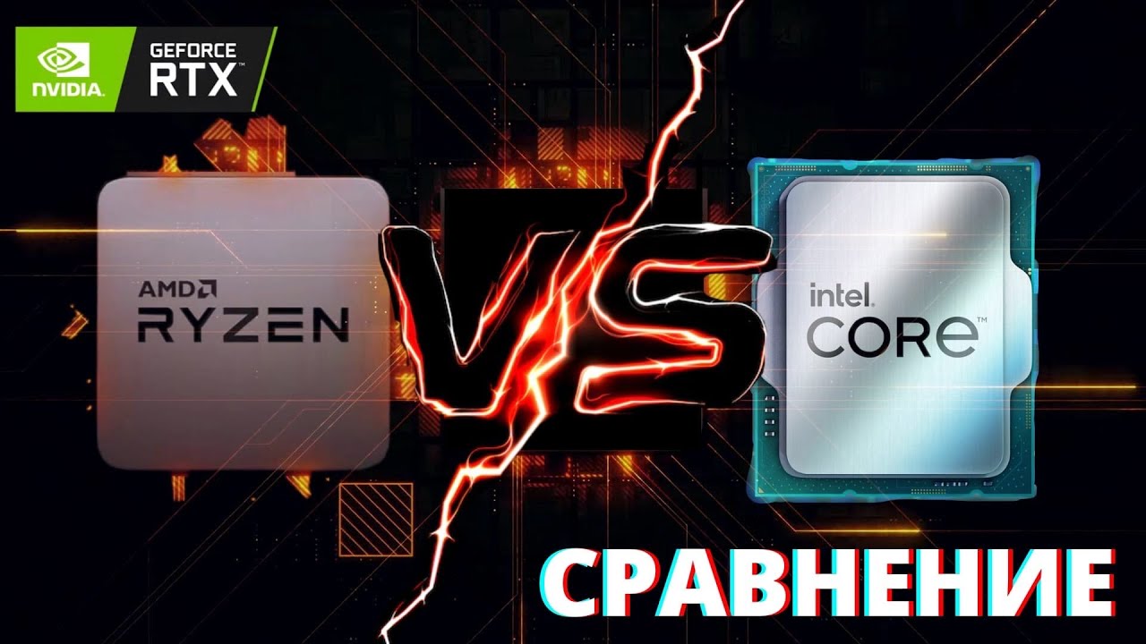 Intel Core i5 11600k VS Ryzen 5 3600!!!Тест двух процессоров 2022год