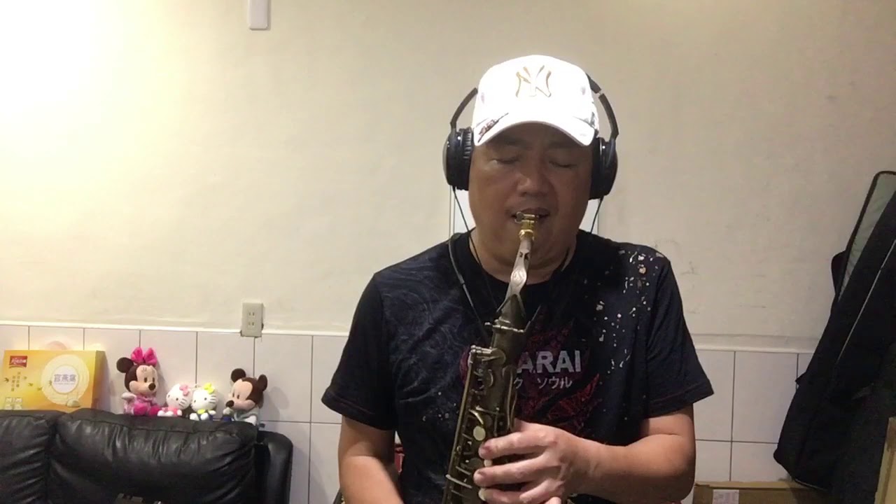 薩克斯風演奏 風中燈