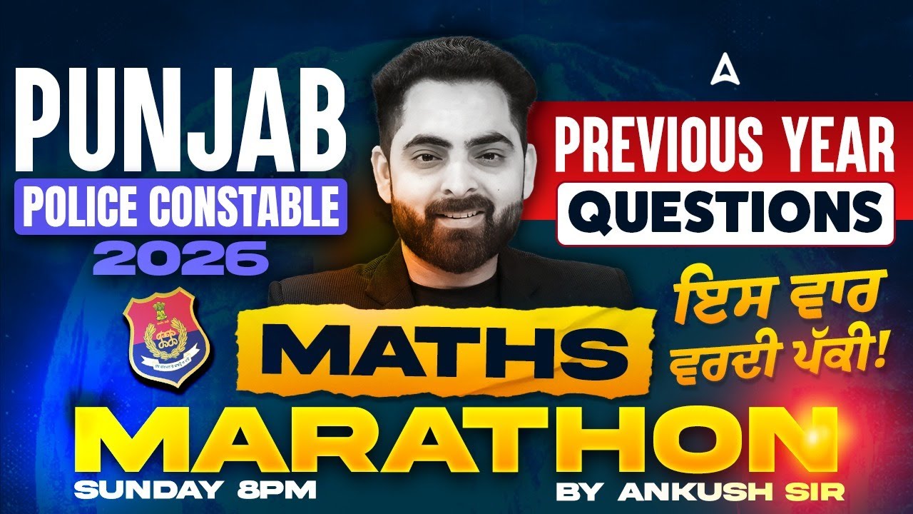 Punjab Police Constable Preparation 2026 | Maths Previous Year Questions Marathon | By Ankush Sir