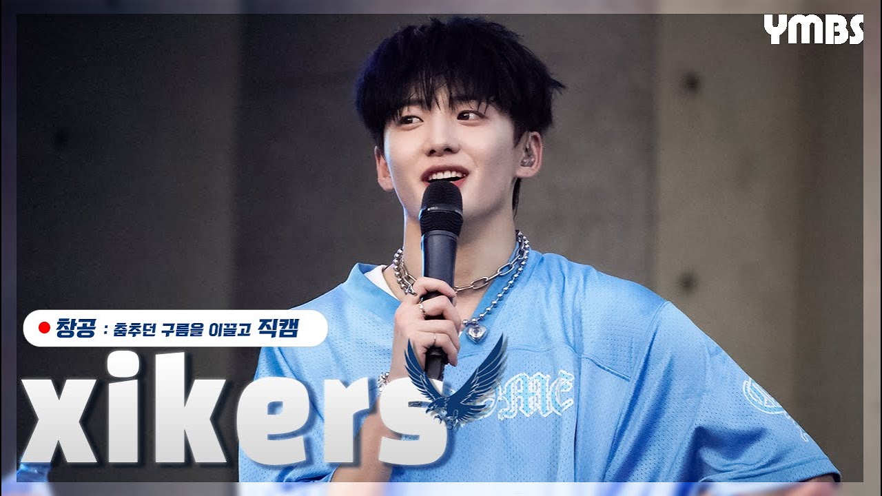 [240522 연세대학교 미래캠퍼스 대동제 창공蒼空] 싸이커스 직캠 | 연세미래방송국 YMBS