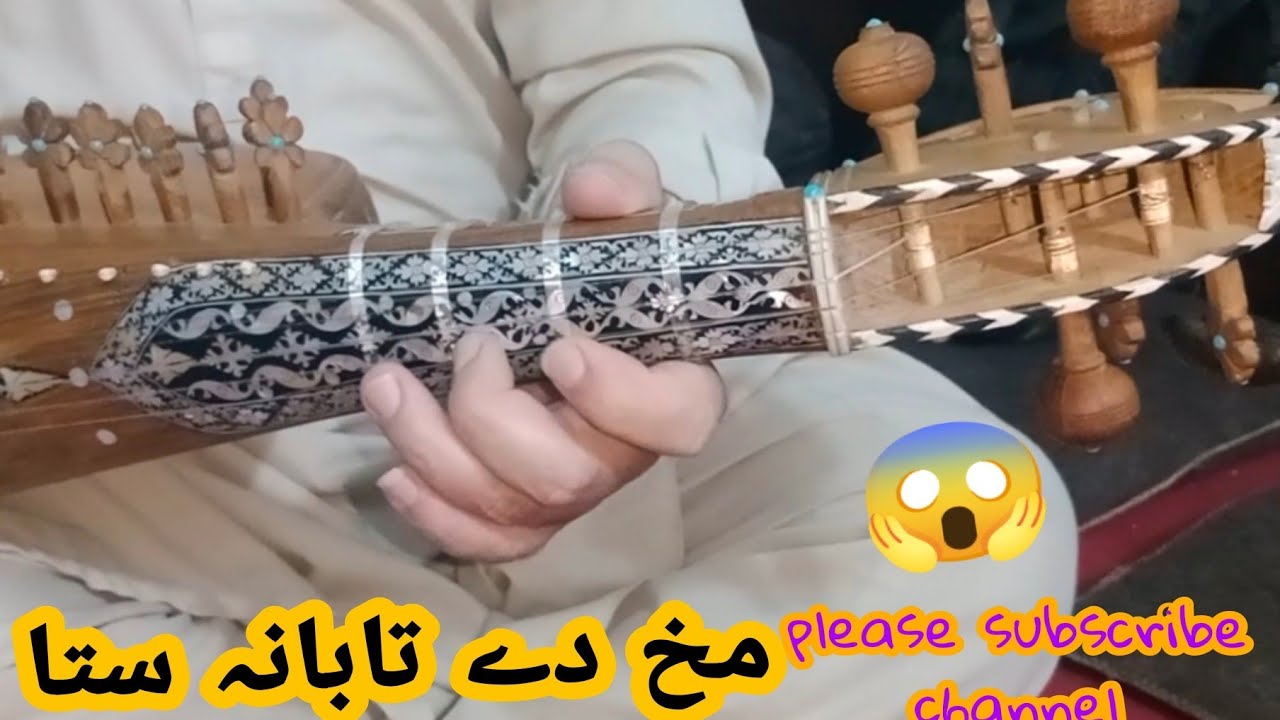 new rabab Naghma Makh De Tabana Sta 2022