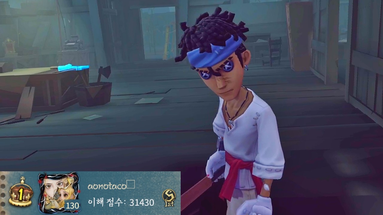 【제5인격】타자1위 플레이 (아이비시점)
