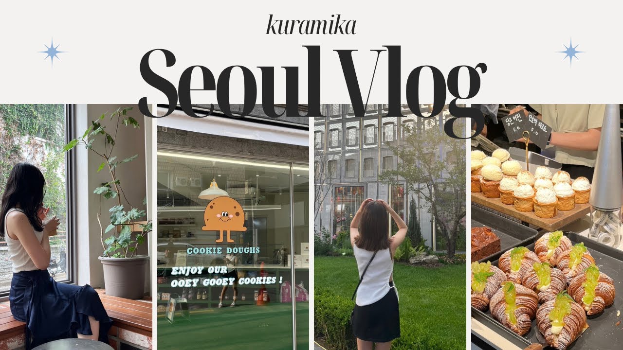 ［韓国Vlog］今話題のショップを巡るソウル2泊3日🇰🇷🛫｜お洒落なフォトスポット🩰｜韓国カフェ巡り🕊｜聖水｜江南｜コスメ｜雑貨