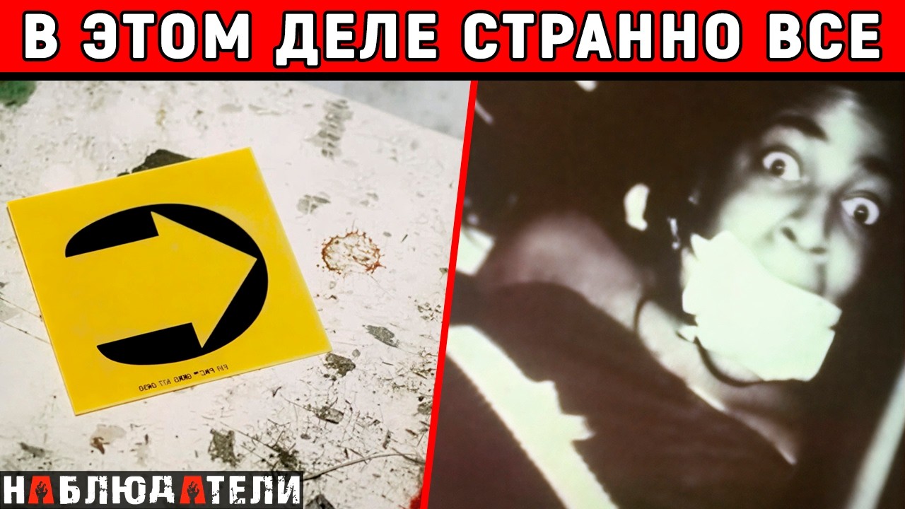 Полицейским пришло жуткое фото, что было дальше оказалось еще более жутким.