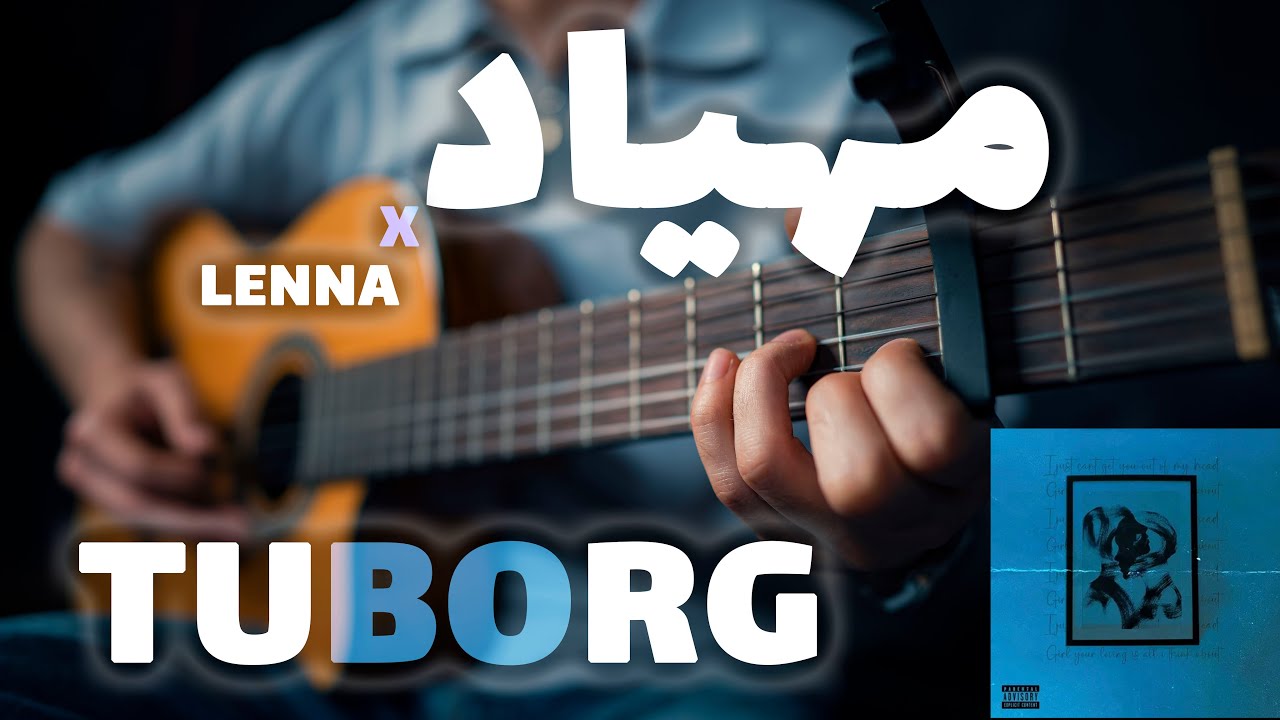 Mehyad X Lenna - Tuborg 👤🎸 | آموزش آهنگ توبُرگ از مهیاد و لنا