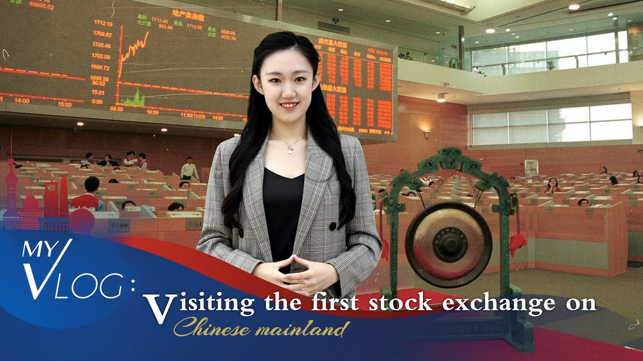 Vlog: Visiting the first stock exchange on Chinese mainland