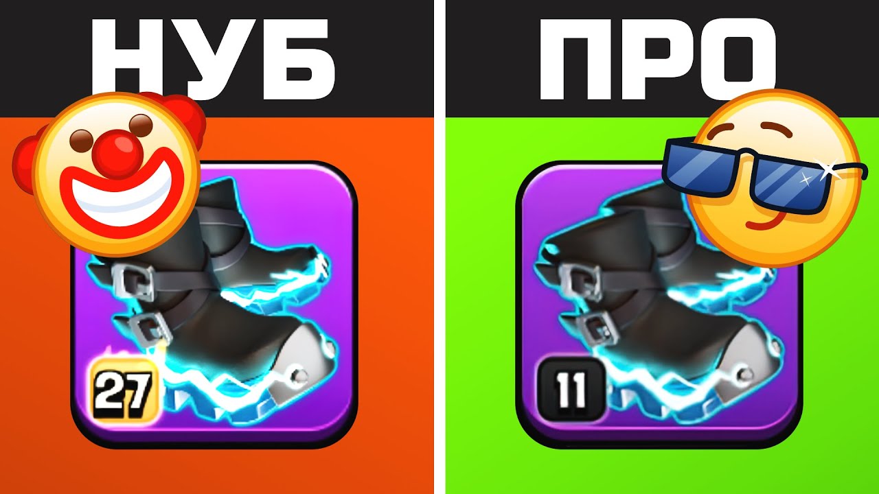 Какой нужен минимальный уровень прокачки снаряжения | Clash of Clans