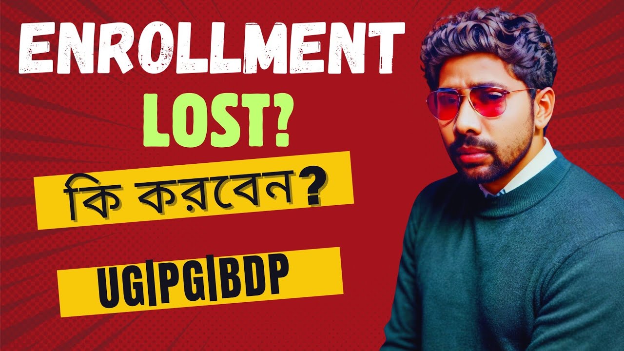 NSOU ENROLLMENT CERTIFICATE PROBLEM ||ENROLLMENT CERTIFICATE LOST ||Missing PROBLEM ||NSOU ||