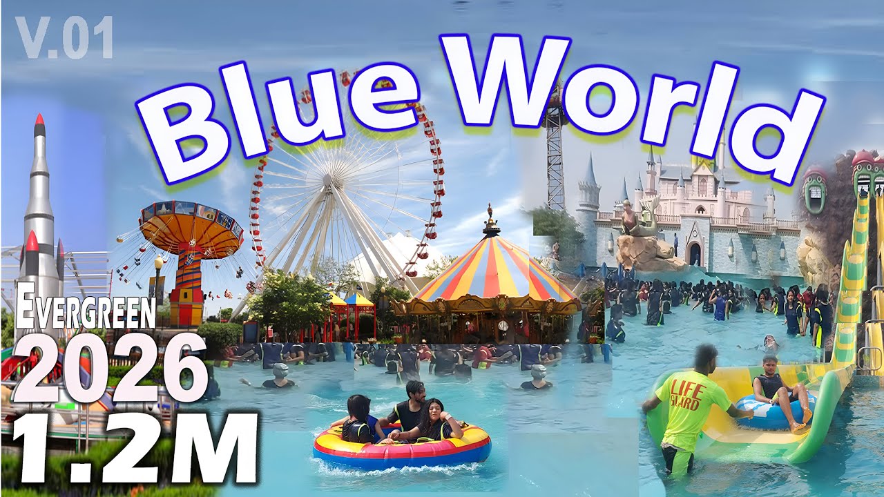 Blue World Kanpur Full Details 2026 | Blue World Theme Park Kanpur Amusement Park