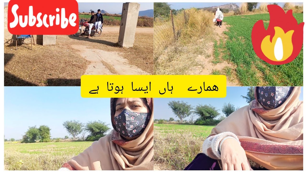 بچپن میں اس جگہ خالی کے ساتھ آتی تھی اور اب#minivlog #shortvideo #uzmavlog #😎
