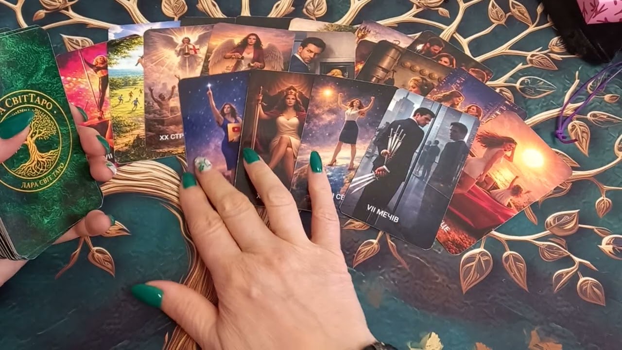 УКРАЇНА ДО КІНЦЯ БЕРЕЗНЯ 26 РОКУ.? ТАРО ПРОГНОЗ.