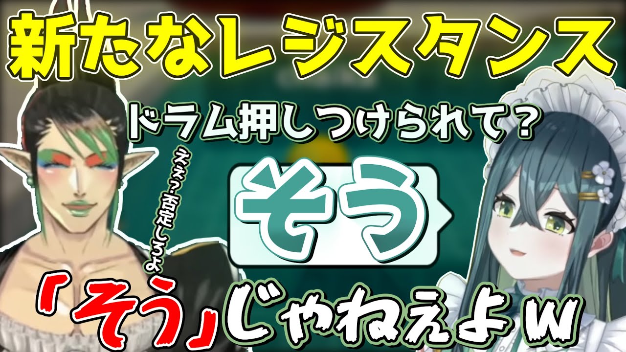 緑色のメイドさん謎コラボでにじレジ適性を発揮する十河ののは【にじさんじ/切り抜き/十河ののは/花畑チャイカ】