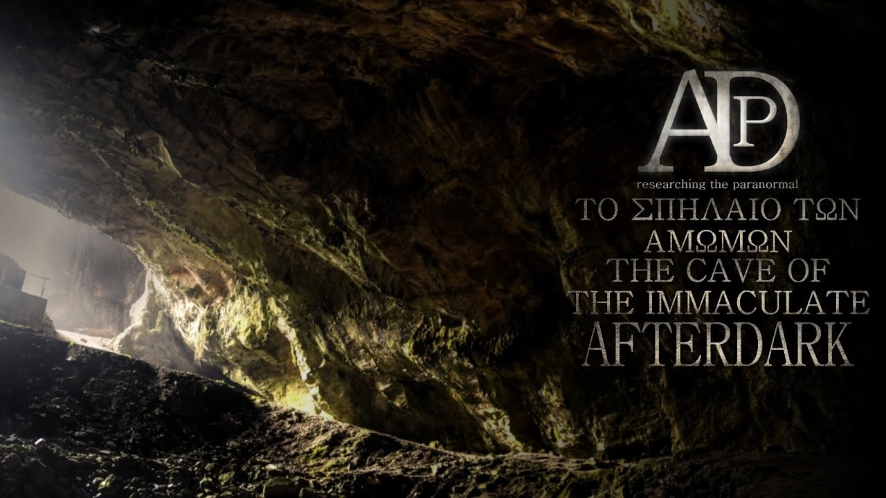 The AfterDark Project | Η ΣΠΗΛΙΑ ΤΩΝ ΑΜΩΜΩΝ (ΝΤΑΒΕΛΗ) | THE CAVE OF THE IMMACULATES