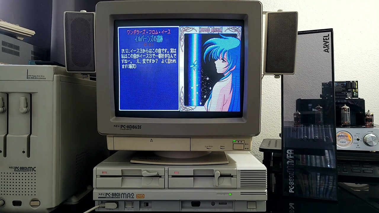 Ys III Wanderers from Ys - イルバーンズの遺跡 ~遺跡・地上~ (PC-8801 サウンドボードII YM2608/OPNA ~Arranged by:  M.S~)