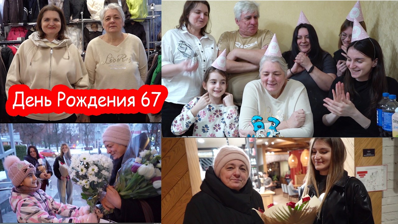 VLOG День Рождения бабушки 67. В Бубе с Надей и Дашей