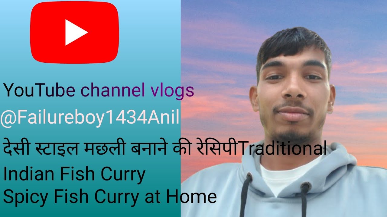 #गाँव के स्वाद वाली मछली करी😆😆 Best Fish Curry Recipe😡😱😱🤷@AnilYadav-failure @FailureBoy1434Anil 😱