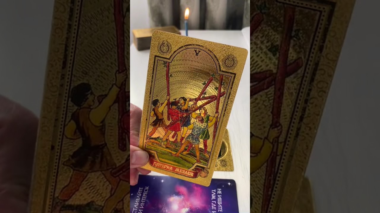 РЕАЛЬНЫЕ СЕРЬЕЗНЫЕ ШАГИ Мужчины ⁉️💜🔮