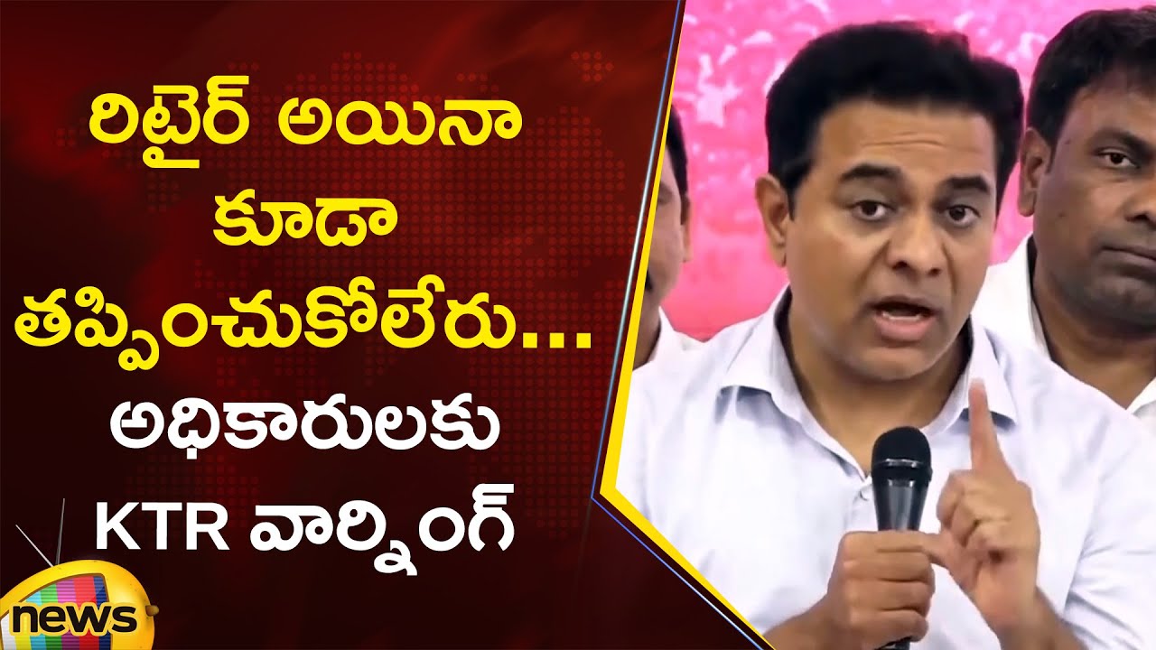 KTR Serious Warning To Officials In Press Meet | BRS Vs Congress | Telangana Political News