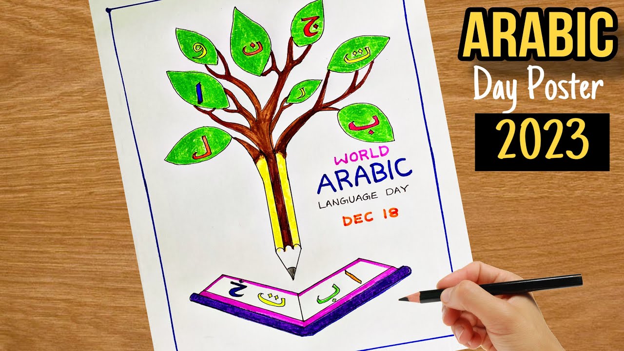 Arabic Day Poster Drawing 2023😱😍| World Arabic Day poster making |Arabidhinam poster drawing Easy