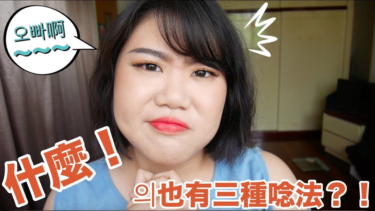 什麼！의這個字也有三種唸法？！