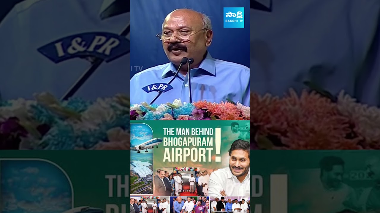 ఇది భగవంతుని నిర్ణయమే #GMR #YSJagan #bhogapuramairport #chandrababu #apnews #Grandhimallikarjunarao