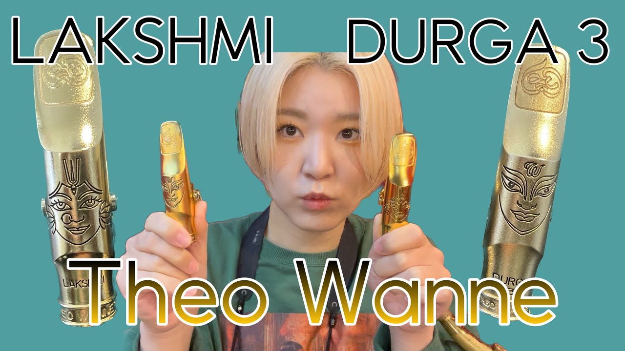 最新のセオワニ比較してみた【Theo Wanne LAKSHMI vs DURGA3】