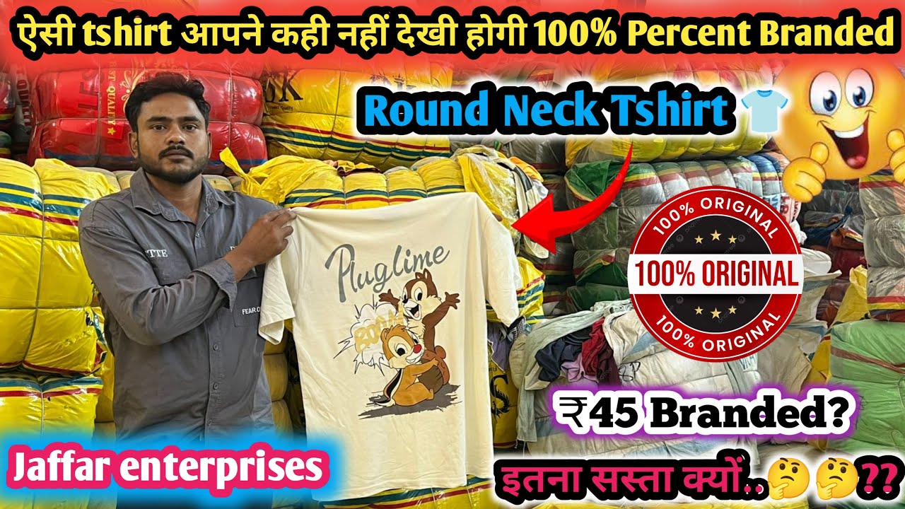 T shirt Printed |Full Premium Quality And Original Branded T shirts | A++ Grade Bel |Summer All Coll