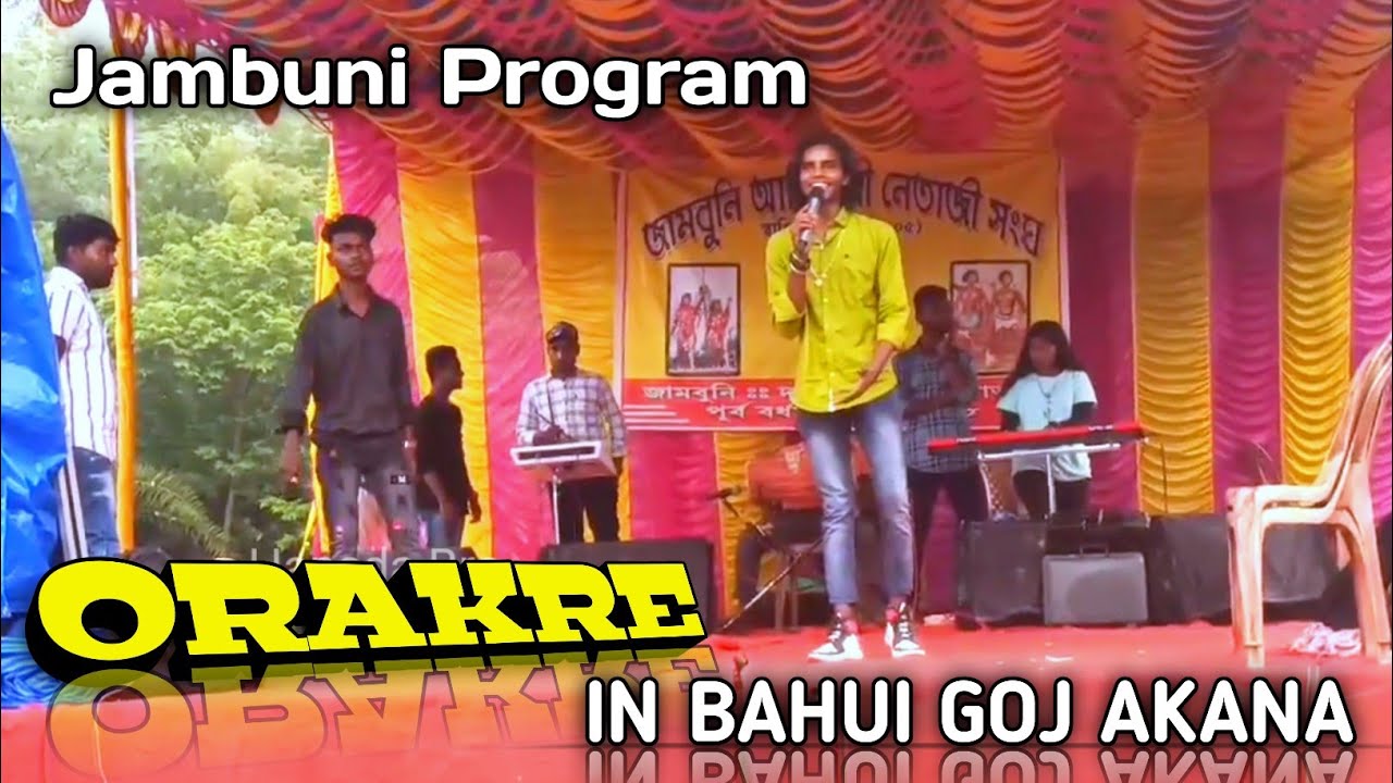 Orakre In Bahui Goj Akana || Jambuni Program 2022 || Subhangkar & Sagen