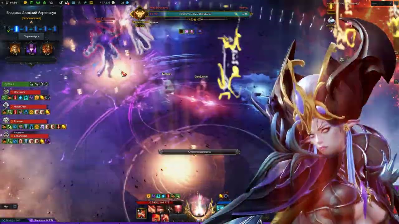 Lance Master 1566 hard mode Brelshaza Prokel