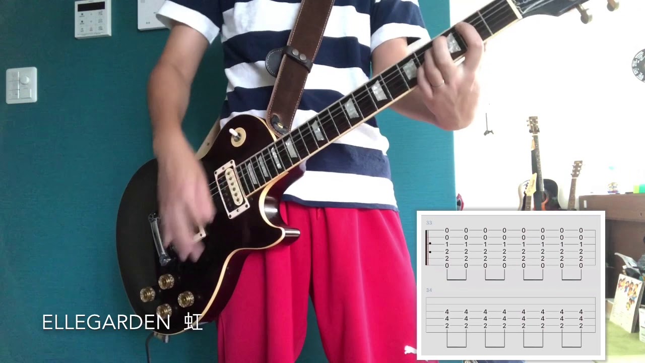 【tab譜付】ELLEGARDEN 虹 guitar cover