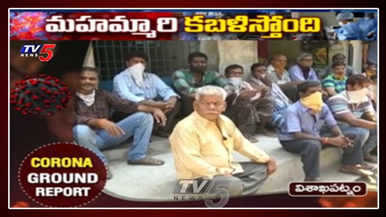 LockDown Effect: Corona Ground Report in Telugu States | Andhra, Telangana | TV5 News