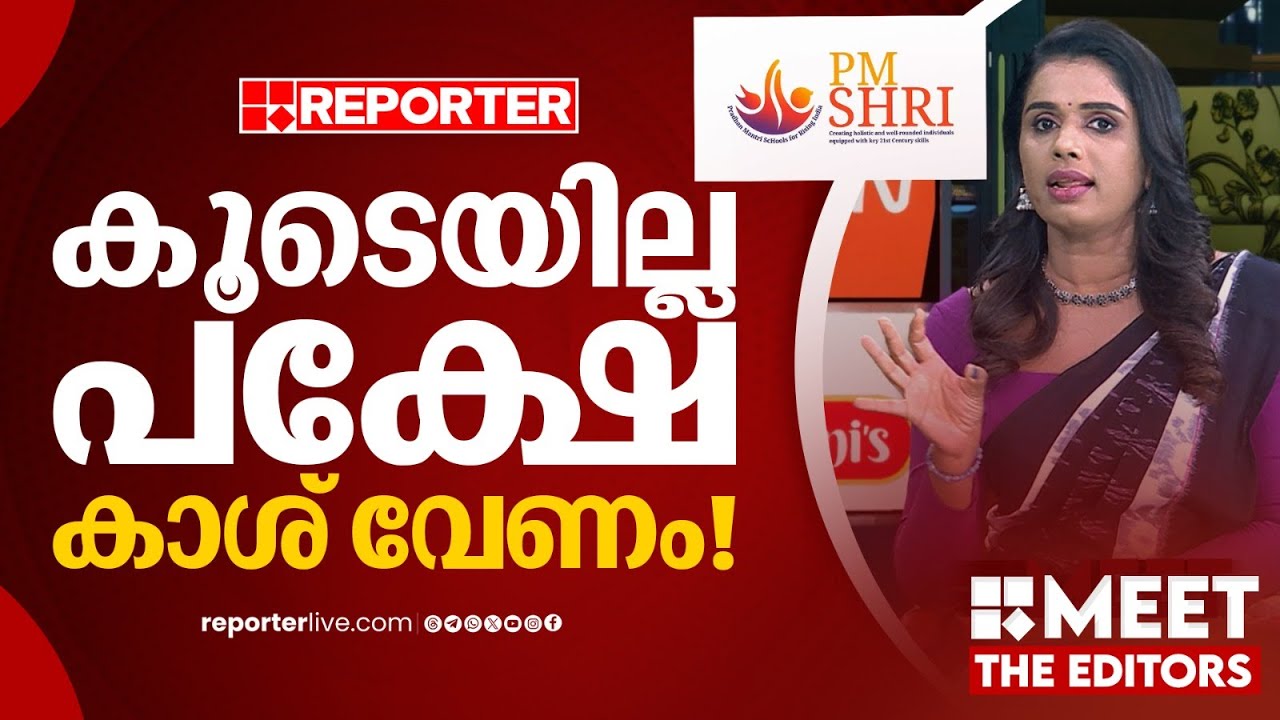 'കാവി വിരോധം മാറിയെന്ന് സിപിഐഎം പറഞ്ഞിട്ടില്ല' | Sujaya Parvathy