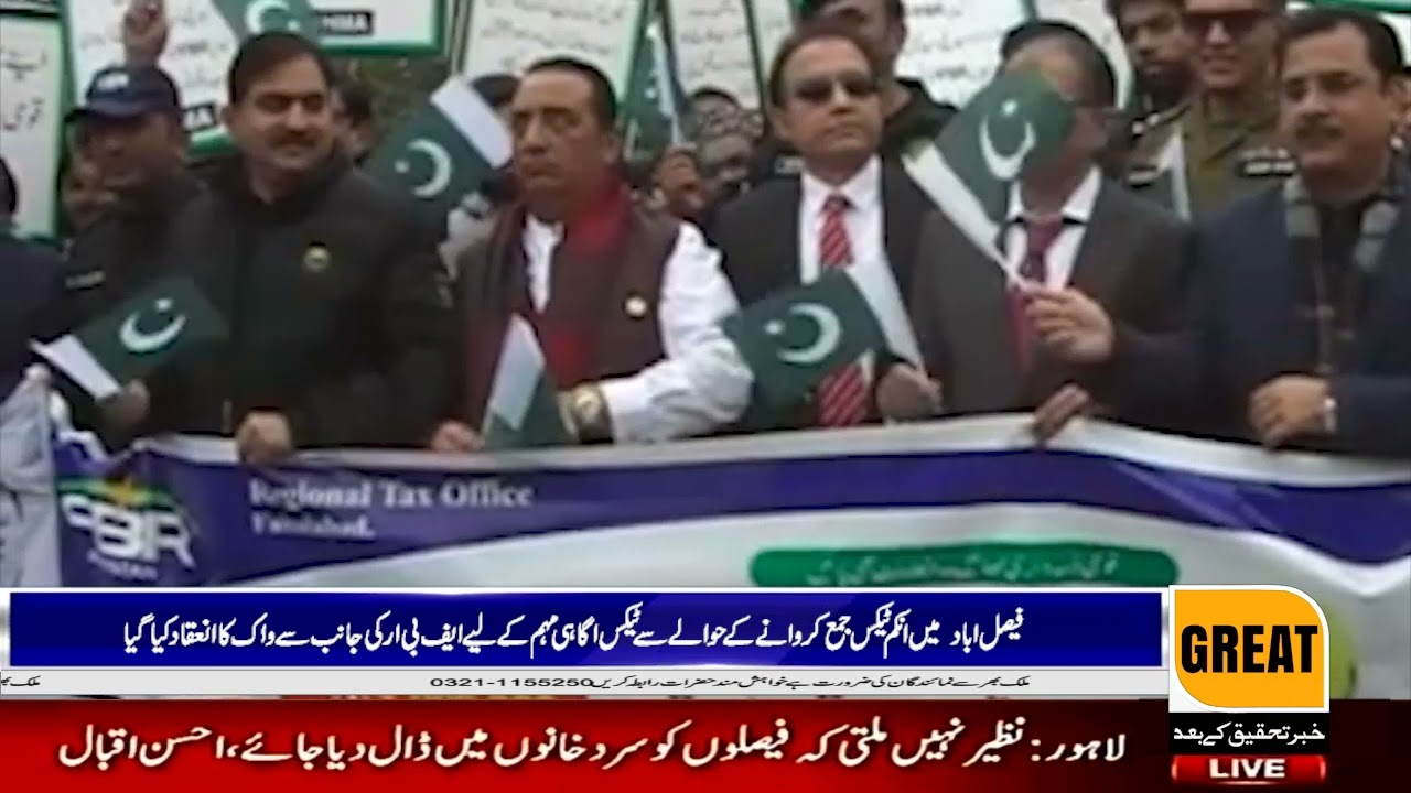 Tax Awareness Campaign for Income Tax Submission in Faisalabad