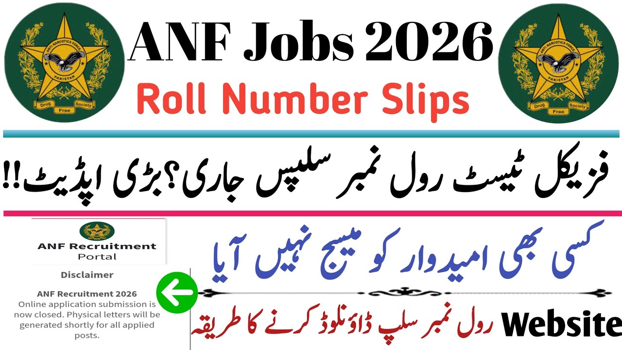 ANF Roll Number Slips 2026 | ANF Jobs 2026 |How To Download ANF Roll Number Slip | ANF Physical Test